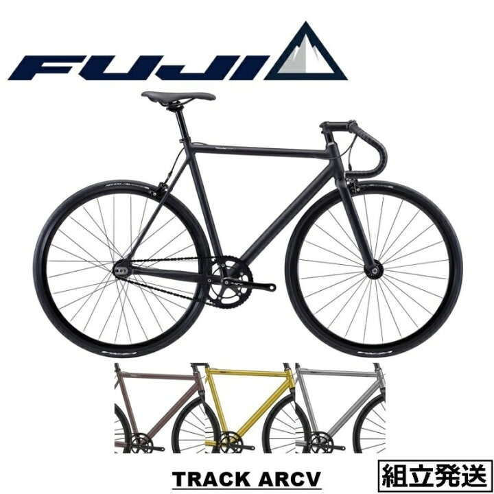 楽天市場】【型落ちセール！】【2023年モデル】FUJI (フジ) TRACK ARCV 