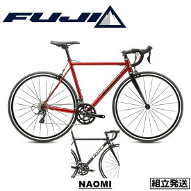 【2024年モデル】FUJI（フジ） NAOMI（ナオミ） ロードバイク【丸太町店（スポーツ専門）】