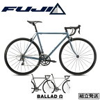 【2024年モデル】FUJI (フジ) BALLAD Ω OMEGA (バラッド オメガ) ロードバイク【丸太町店（スポーツ専門）】