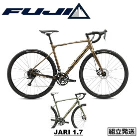 【2024年モデル】FUJI (フジ) JARI 1.7 (ジャリ 1.7) グラベルロード【丸太町店（スポーツ専門）】