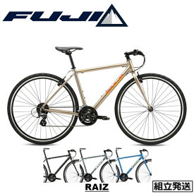 【2024年モデル】FUJI (フジ) RAIZ (ライズ) クロスバイク【丸太町店（スポーツ専門）】