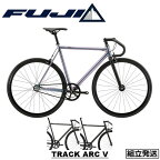 【2024年モデル】FUJI (フジ) TRACK ARCV (トラック アーカイブ) シングルバイク ピスト【丸太町店（スポーツ専門）】