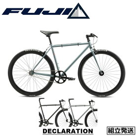 【2024年モデル】FUJI (フジ) DECLARATION (デクラレーション) シングルバイク ピスト【丸太町店（スポーツ専門）】