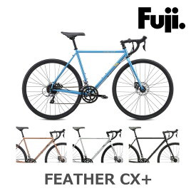 FUJI FEATHER CX+（フジ/フェザーCX+ プラス）グラベルロードバイク 2025年モデル クロモリフレーム シマノCLARIS搭載 街乗り ツーリング対応 fuji自転車