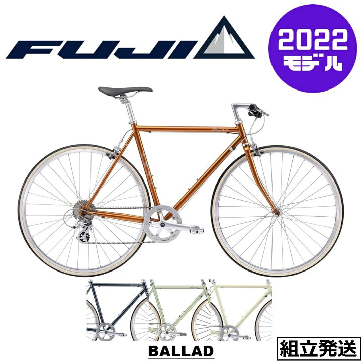 楽天市場 22年モデル Fuji フジ Ballad バラッド プロの整備士による整備組付済 クロスバイク 丸太町店 スポーツ専門 サイクルショップエイリン