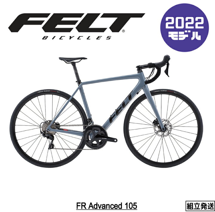 楽天市場】【在庫SALE / セール】【2021/2022年継続モデル】FELT  