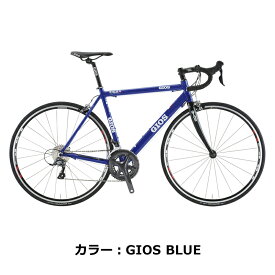 【スーパーセール！】【GIOS/ジオス】SIERA CLARIS｜カーボンフォーク採用のアルミロード｜初めての1台に最適なSHIMANO CLARIS搭載 2026年モデル