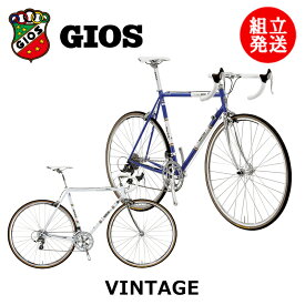 【2024年モデル】GIOS （ジオス） VINTAGE （ヴィンテージ） カラー：GIOS BLUE、WHITE 【プロの整備士による整備組付済】 【今出川京大前店別館】 ロードバイク