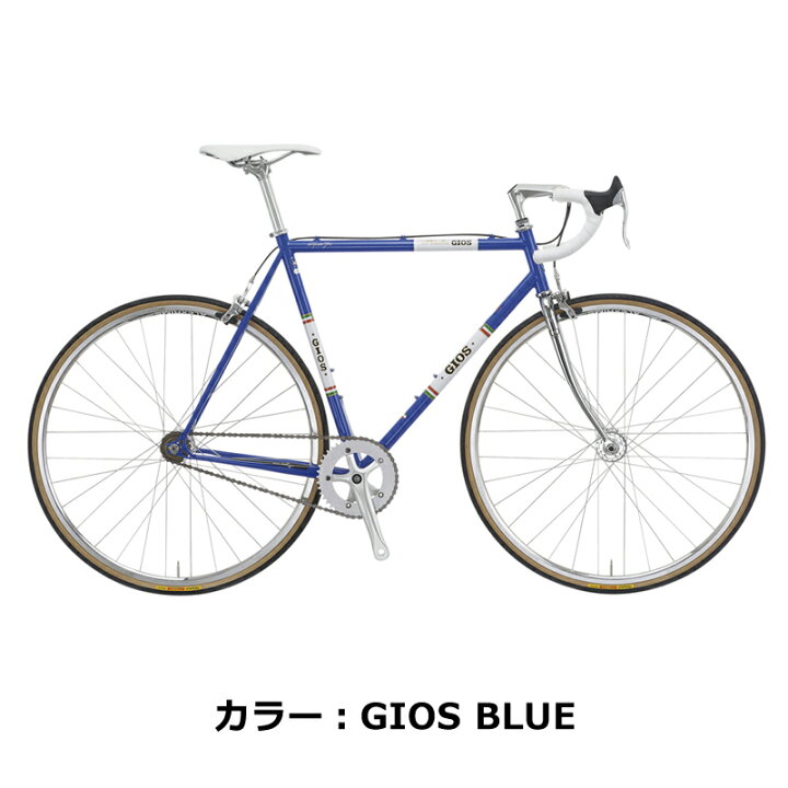 楽天市場】【2025年モデル】GIOS （ジオス） VINTAGE PISTA 