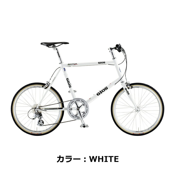 楽天市場】【GIOS/ジオス】MIGNON｜GIOSらしいクラシカルデザインの 