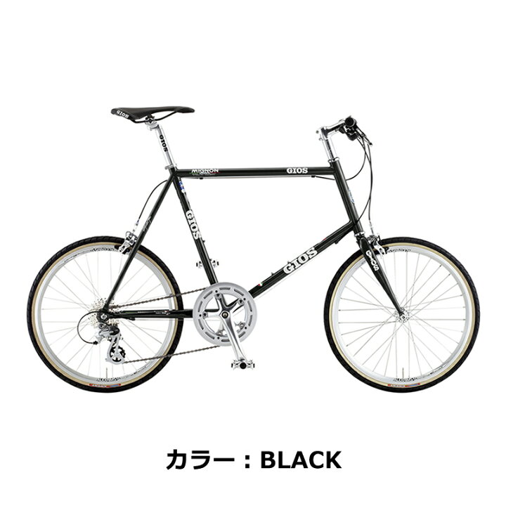 楽天市場】【GIOS/ジオス】MIGNON｜GIOSらしいクラシカルデザインの 