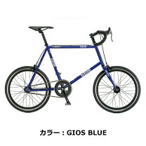 楽天市場】20インチ タイヤ 451（カラーブルー）（小径自転車 