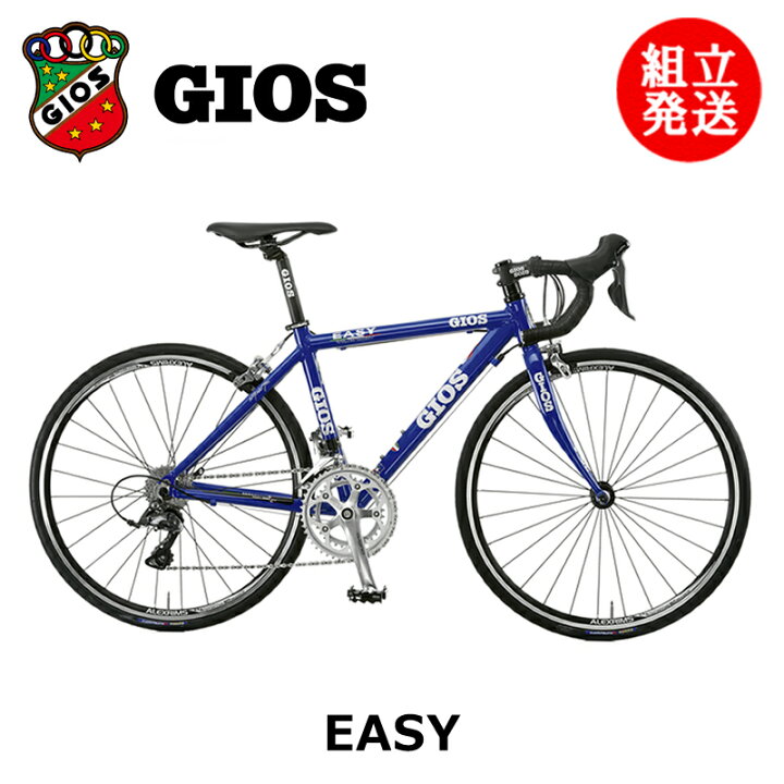 楽天市場】【GIOS/ジオス】EASY｜軽量アルミ×CLARIS搭載の本格派キッズ 