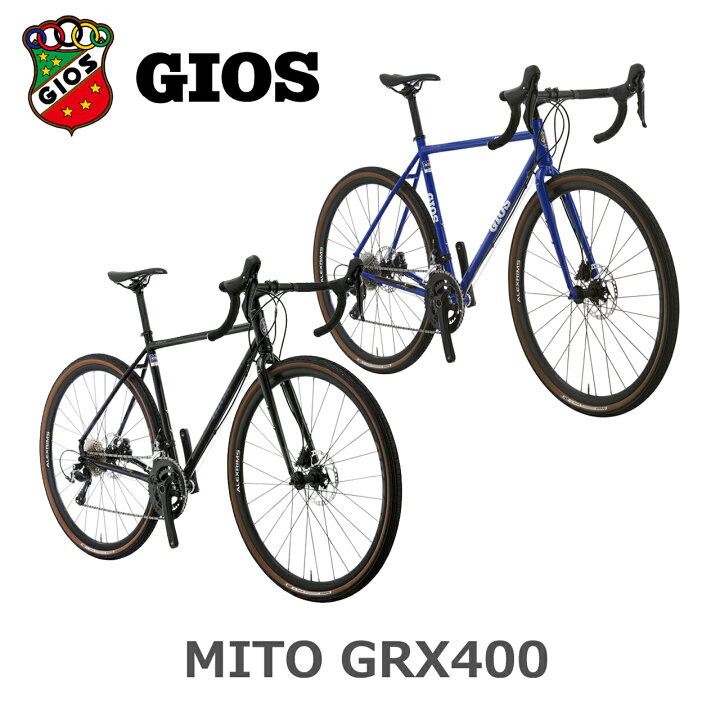 楽天市場】【GIOS/ジオス】MITO GRX400｜クロモリのしなやかさとGRX 