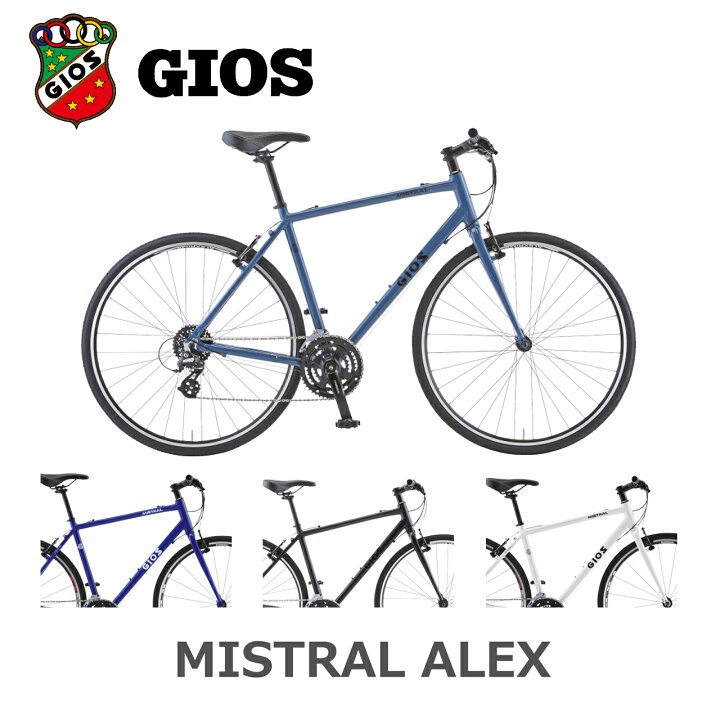 楽天市場】【GIOS/ジオス】MISTRAL ALEX（ミストラル アレックス）2026 