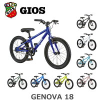 楽天市場】graphis (グラフィス) 子供用自転車18インチの通販