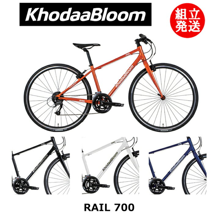 khodaabloom 自転車 ライト 外し方