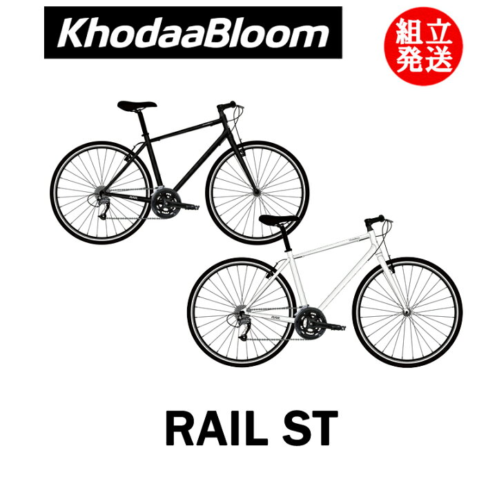 楽天市場】【2024年モデル】KhodaaBloom(コーダーブルーム) RAIL ST  
