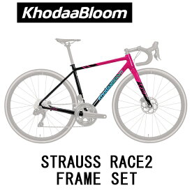 【2024年モデル】KhodaaBloom(コーダーブルーム) STRAUSS RACE2 FrameSet (ストラウス レース2 フレームセット)