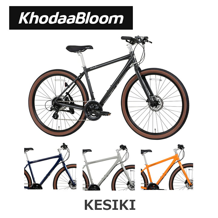 楽天市場】KhodaaBloom KESIKI（コーダーブルーム/ケシキ）クロス 