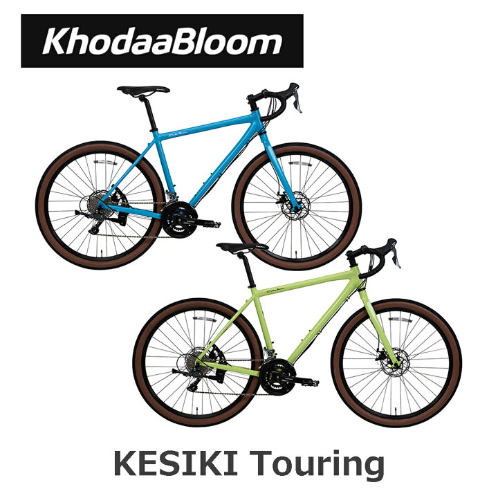 楽天市場】KhodaaBloom KESIKI Touring（コーダーブルーム/ケシキ 