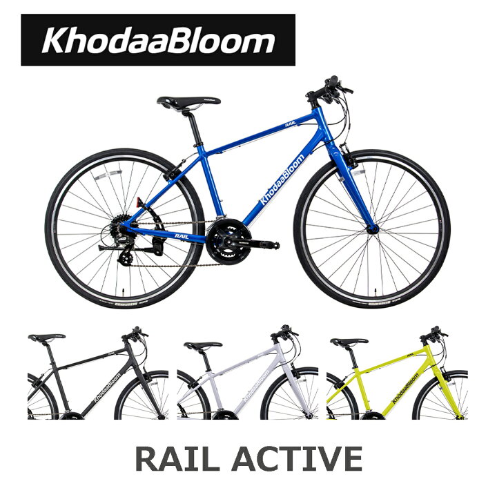 楽天市場】KhodaaBloom RAIL ACTIVE（コーダーブルーム/レイル 