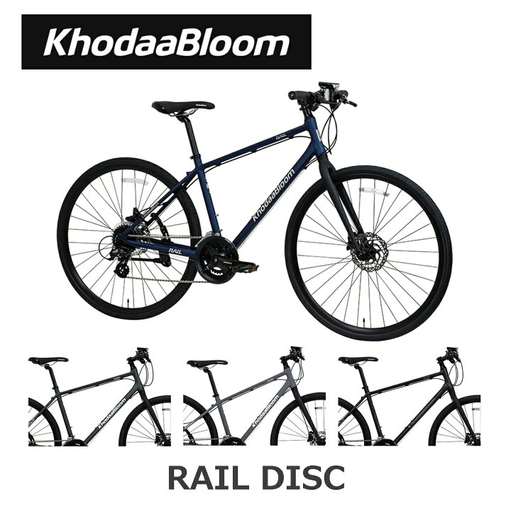 楽天市場】KhodaaBloom RAIL DISC（コーダーブルーム/レイルディスク 