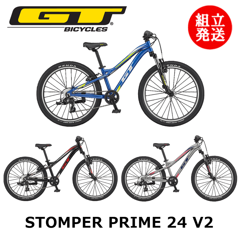 楽天市場】【2022年モデル】GT （ジーティー） STOMPER PRIME 24 V2