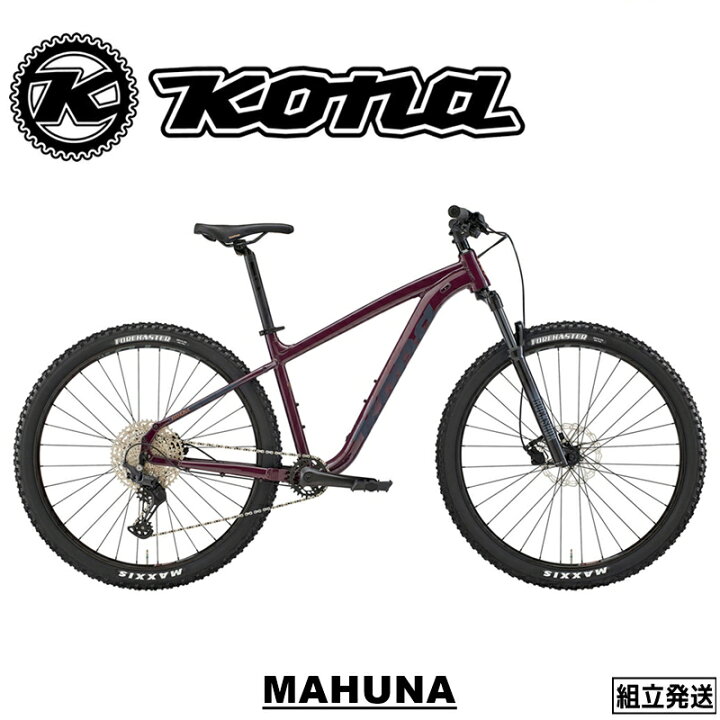楽天市場】【2025年モデル】KONA（コナ） MAHUNA (マフナ）ハード 