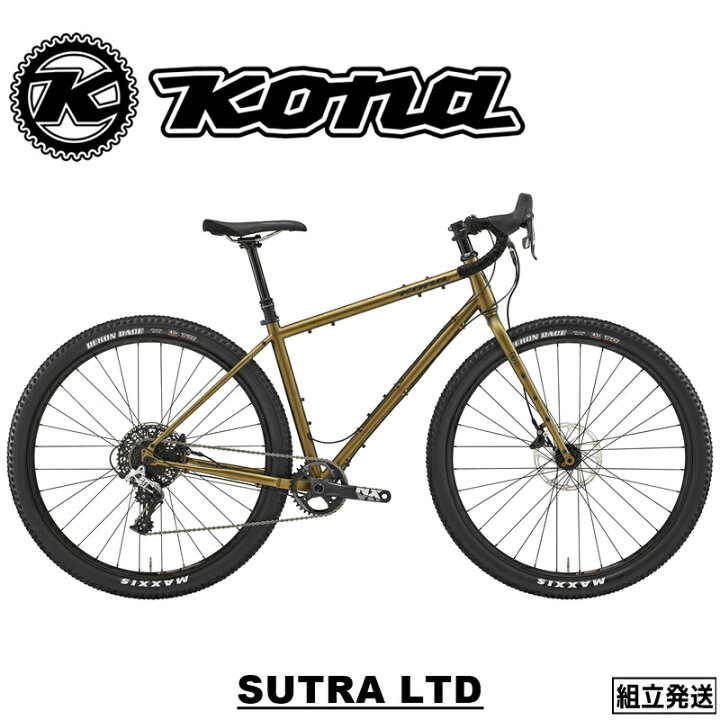 楽天市場】KONA SUTRA LTD（コナ/スートラLTD）グラベルロードバイク 