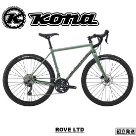 【2023-2024年モデル】KONA (コナ) ROVE LTD (ローブ LTD）クロモリ グラベルロード ツーリングバイク【丸太町店（スポーツ専門）】】