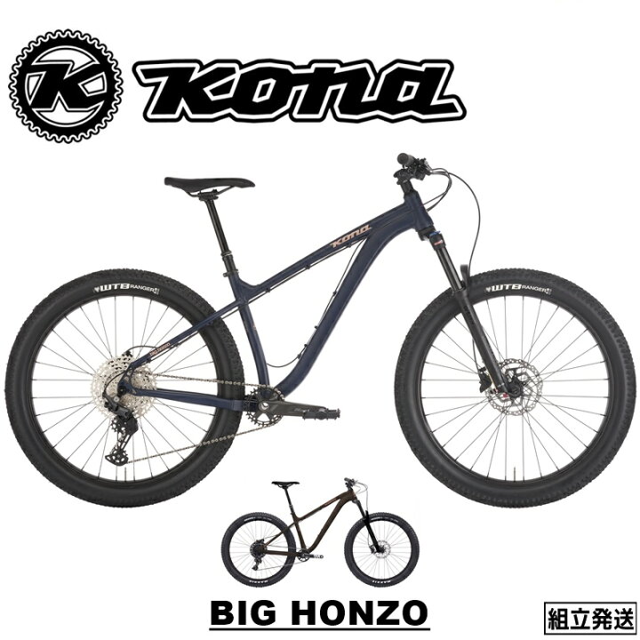 楽天市場】【2025年モデル】KONA (コナ) BIG HONZO(ビッグホンゾ  
