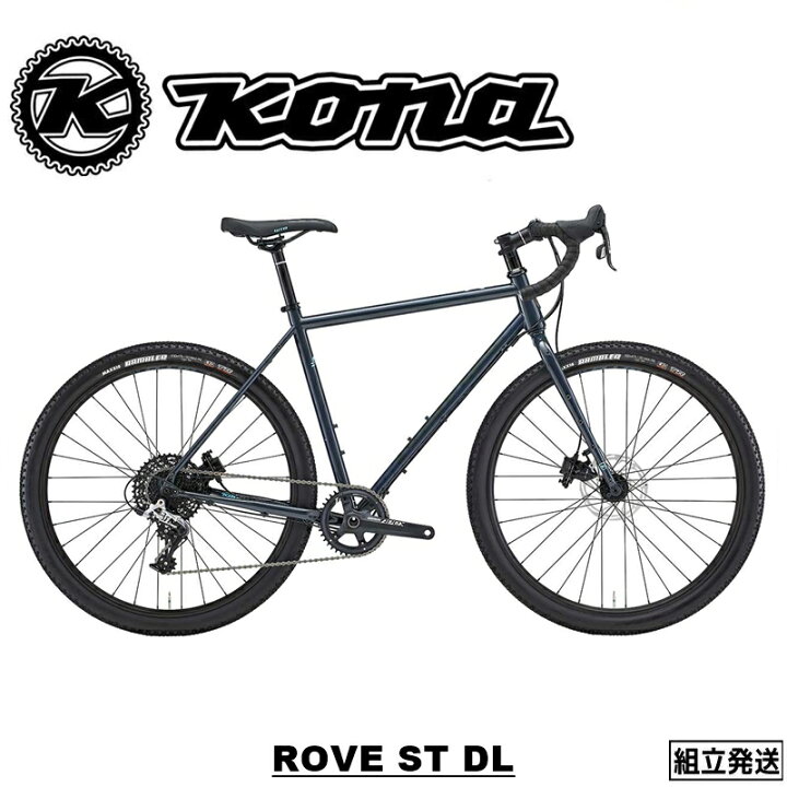 楽天市場】【在庫セール！】【2023-2024年モデル】KONA (コナ) ROVE ST 