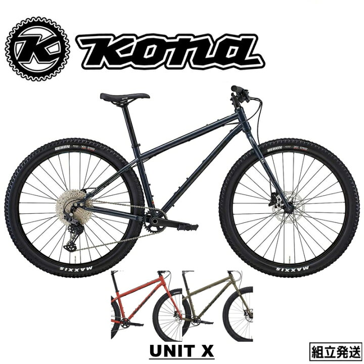 楽天市場】【2025年モデル】KONA (コナ) UNIT X (ユニットエックス 