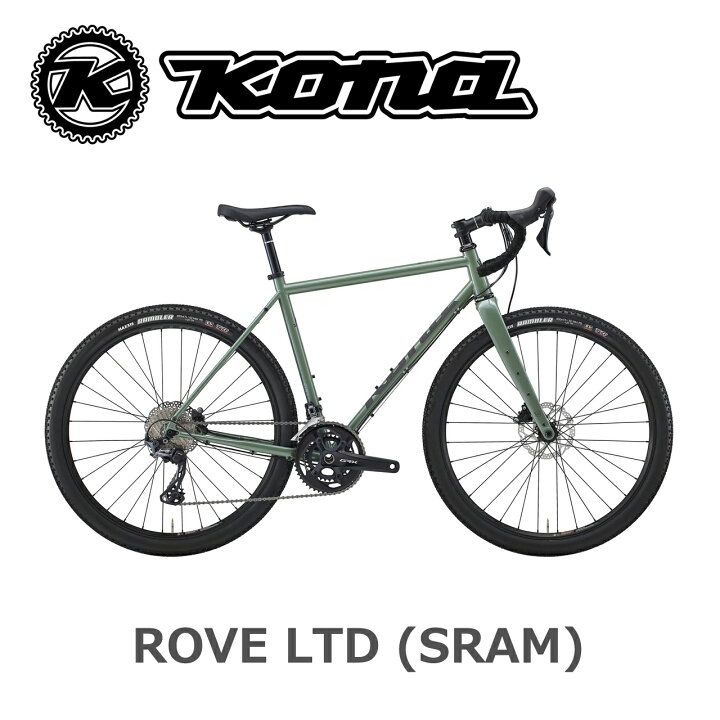 楽天市場】KONA ROVE LTD SRAM（コナ/ローブLTD スラム）グラベル 