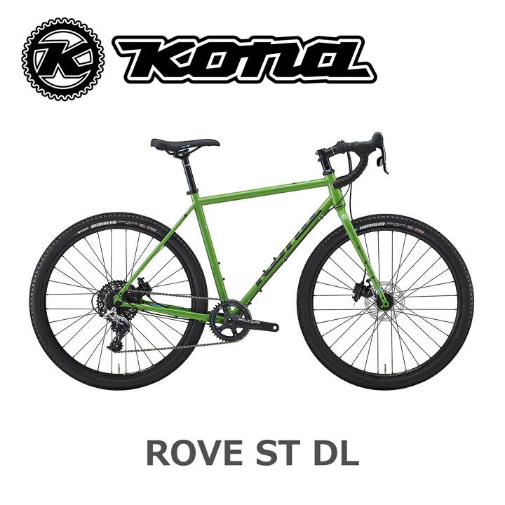 楽天市場】KONA ROVE ST DL（コナ/ローブST DL）グラベルロードバイク 
