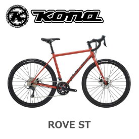 KONA ROVE ST（コナ/ローブST）グラベルロードバイク 2026年モデル クロモリフレーム シマノSORA 650B フロントシングル ツーリング バイクパッキング