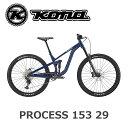 KONA PROCESS 153 29（コナ/プロセス153）2025年モデル フルサスマウンテンバイク 29インチ 軽量アルミ Wサス トレイ…
