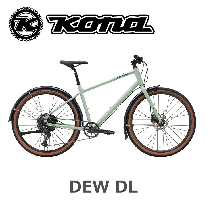 楽天市場】KONA DEW DL（コナ/デューDL）2026年モデル クロスバイク 