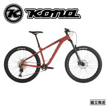 楽天市場】マウンテンバイク（ブランドコナ）（自転車・サイクリング 