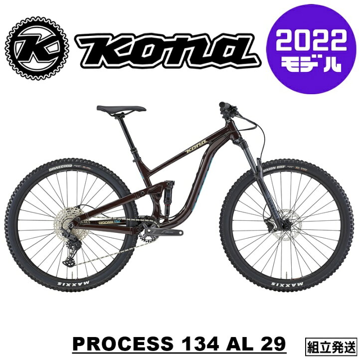 楽天市場】【在庫SALE / セール】【2022年モデル】KONA (コナ) PROCESS 