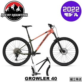 【2022年モデル】ROCKEY MOUNTAIN BICYCLE (ロッキーマウンテンバイシクル) GROWLER40(グロウラー40) ハードテール マウンテンバイク 29er MTB【プロの整備士による整備組付済】【丸太町店（スポーツ専門）展示中】マウンテンバイク