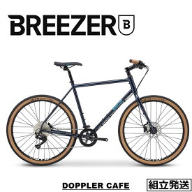 【2023-2024年モデル】BREEZERBIKES (ブリーザーバイクス) DOPPLER CAFE (ドップラーカフェ)　クロモリ グラベル ツーリング クロスバイク【丸太町店（スポーツ専門）】