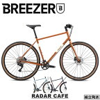 【2024年モデル】BREEZERBIKES (ブリーザーバイクス) RADAR CAFE (レイダーカフェ)　クロモリ グラベル ツーリング クロスバイク【丸太町店（スポーツ専門）】