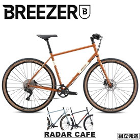 【在庫SALE / セール】【2024年モデル】BREEZERBIKES (ブリーザーバイクス) RADAR CAFE (レイダーカフェ)　クロモリ グラベル ツーリング クロスバイク【丸太町店（スポーツ専門）】