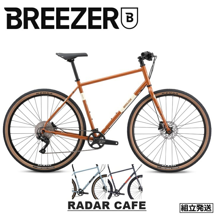 楽天市場】BREEZER BIKES RADAR CAFE（ブリーザー/レイダーカフェ 