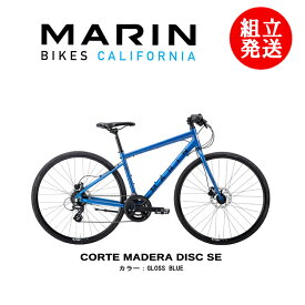 【値下げ】【2021年モデル】MARIN（マリン） CORTE MADERA DISC SE（コルトマデラ ディスク エスイー） カラー：GLOSS BLUE【プロの整備士による整備組付済】クロスバイク【今出川店別館】