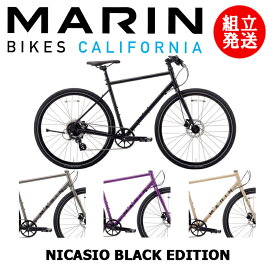 【在庫SALE！】【2022年モデル】MARIN（マリン） NICASIO SE BLACK EDITION（ニカシオ SE ブラックエディション） 【プロの整備士による整備組付済】 クロスバイク