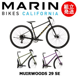 【クロスバイクSALE！】【2023年モデル】MARIN（マリン） MUIRWOODS29 SE（ミュアウッズ29 SE） 【プロの整備士による整備組付済】 クロスバイク