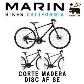 【2024年モデル】MARIN（マリン） CORTE MADERA DISC AF SE（コルトマデラ ディスク AF SE） 【プロの整備士による整備組付済】 クロスバイク